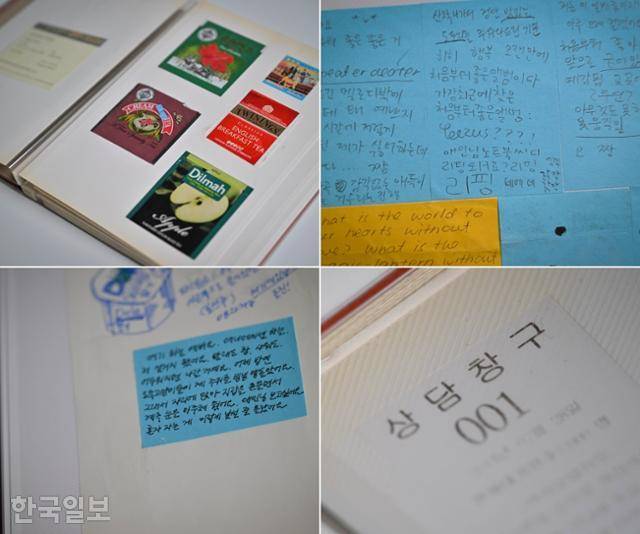 그와 연인의 추억이 담긴 스크랩북이다. 주로 연인이 꼼꼼히 모아둔 것들이다. 함께 마셨던 티백 포장지, 주고받았던 쪽지, 같이 갔던 은행 대기표(맨 위 왼쪽부터 시계방향), 거리의 화가가 그려준 두 사람의 소묘, 전시 관람권 등이다. 두 사람만이 아는 역사고, 시간이다. 정다빈 기자