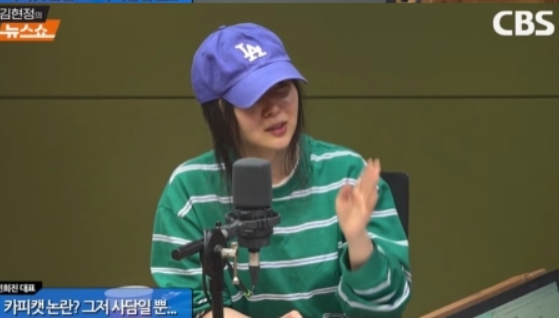 사진제공=CBS 캡처