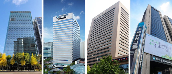 From left to right are the office buildings of KB, Shinhan, Hana and Woori financial holding firms. [EACH COMPANY]