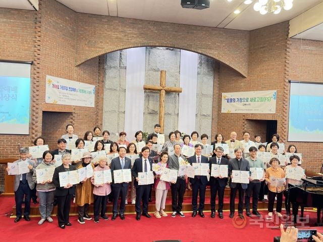 ‘제69회 가정주일 연합예배’ 참석자들이 26일 서울복음교회에서 기념사진을 촬영하고 있다.