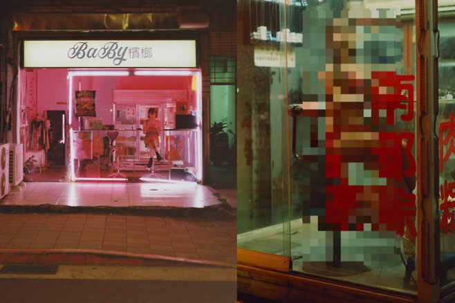 란제리 입고 열매를 파는 대만의 이른바 ‘빈랑미녀’를 촬영한 뉴욕의 한 사진작가 작품이 화제다. [사진출처 = CNN]