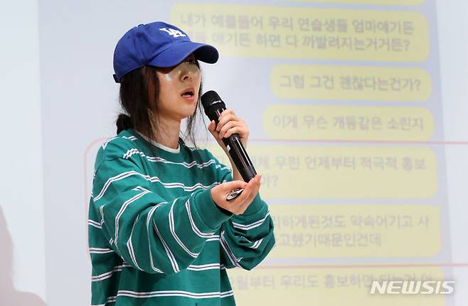 [서울=뉴시스] 김혜진 기자 = 민희진 어도어 대표가 25일 오후 서울 강남구 한국컨퍼런스센터에서 열린 긴급 기자회견에서 입장을 밝히고 있다. 2024.04.25. jini@newsis.com