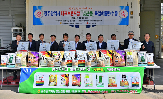 이선학 광주광역시농협쌀조합공동사업법인 대표(오른쪽 첫번째) 등 참석자들이 26일 열린 선적식에서 ‘빛찬들’쌀을 소개하고 있다.