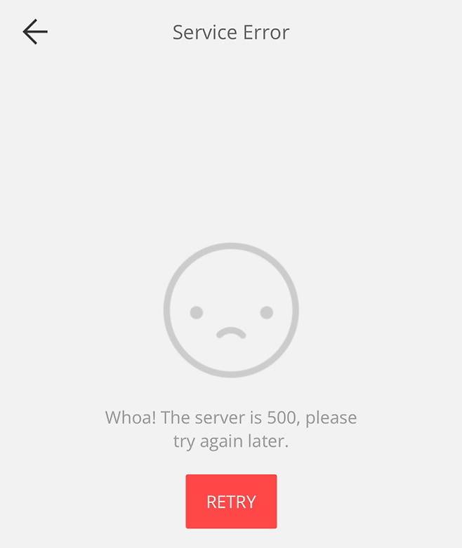 모조품을 판매한 중국 사업자가 돌연 스토어를 폐쇄하고 사라졌다.