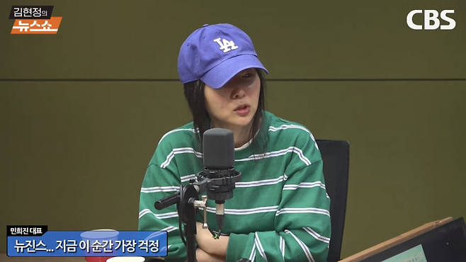 CBS ‘김현정의 뉴스쇼’