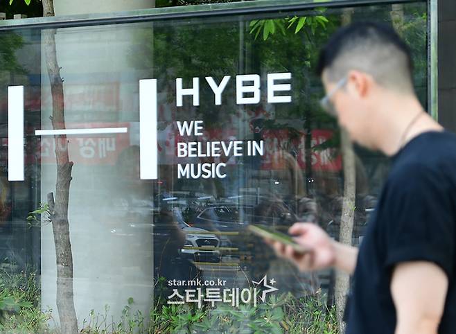 하이브 사옥 앞으로 사람들이 지나다니고 있다. <강영국 기자>