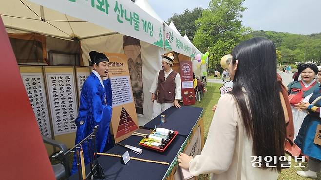 제14회 양평 용문산 산나물축제가 28일까지 용문산 일원에서 진행된다. 방문객이 산나물 게임 체험을 하고 있다. 2024.04.26 양평/장태복기자 jkb@kyeongin.com