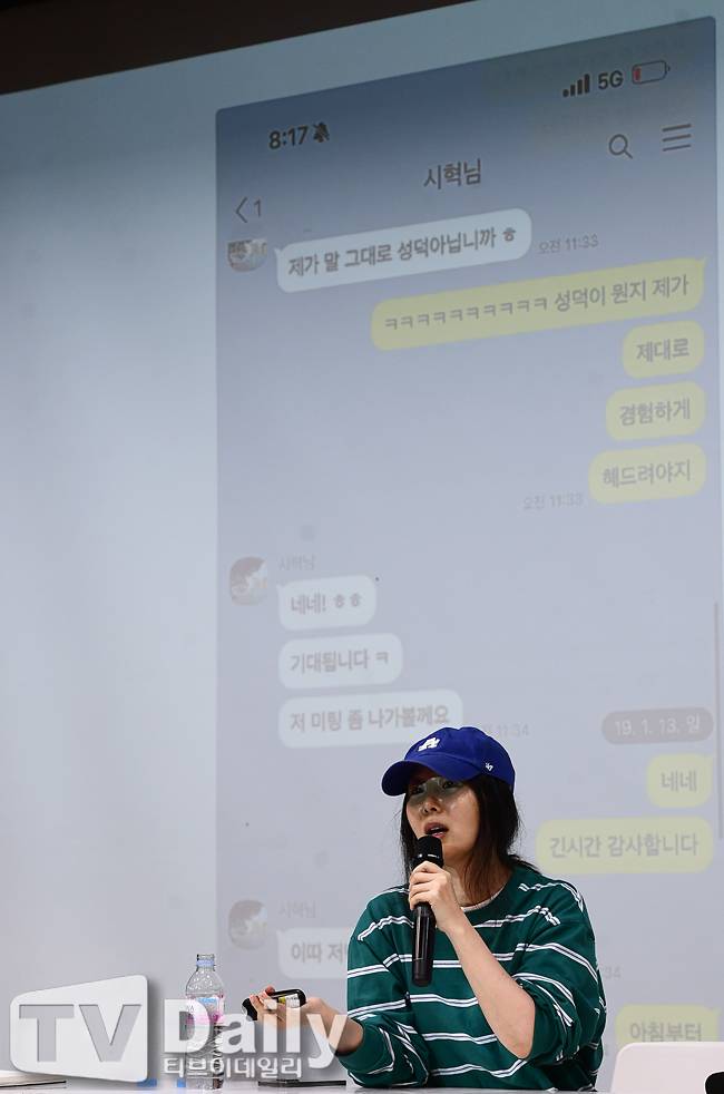 입장을 밝히고 있는 민희진 대표