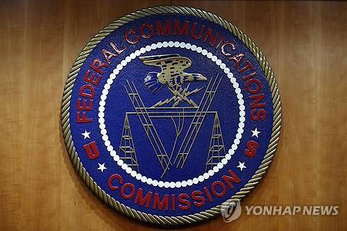 미국 연방통신위원회(FCC) [AP 연합뉴스 자료사진. 재판매 및 DB 금지]