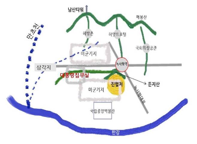 남산에서 내려온 지맥의 흐름. 대통령 집무실터는 작은 지맥으로 100년 전에는 수많은 무덤이 있었다. /김두규 제공