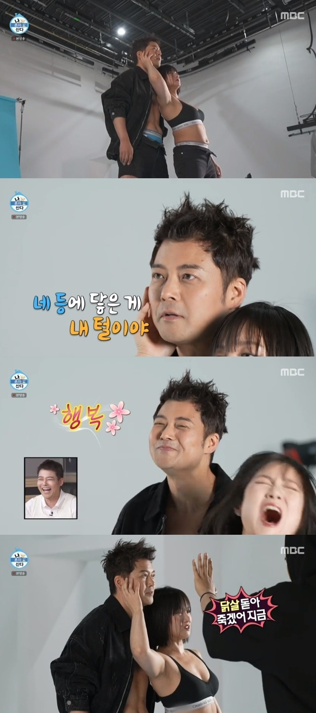 MBC ‘나 혼자 산다’ 캡처
