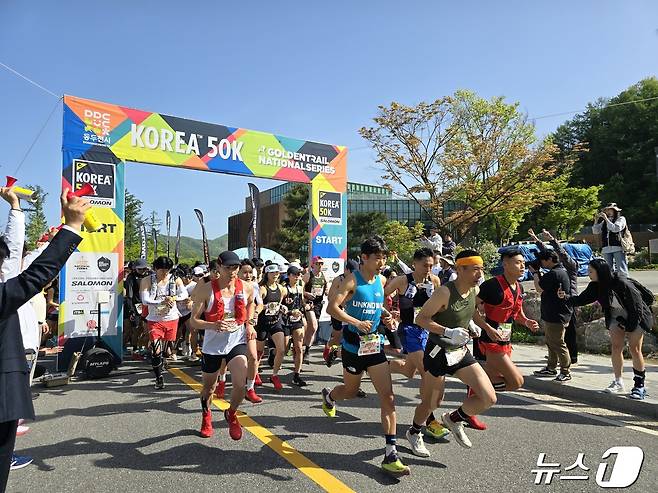경기 동두천 탑동동 놀자숲에서 27일 열린 코리아 50K(KOREA 50K) 참가자들이 산악 달리기를 시작하고 있다. /뉴스1 ⓒ News1 황덕현 기후환경전문기자