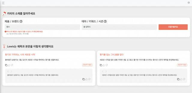 현대백화점 루이스 이용 화면