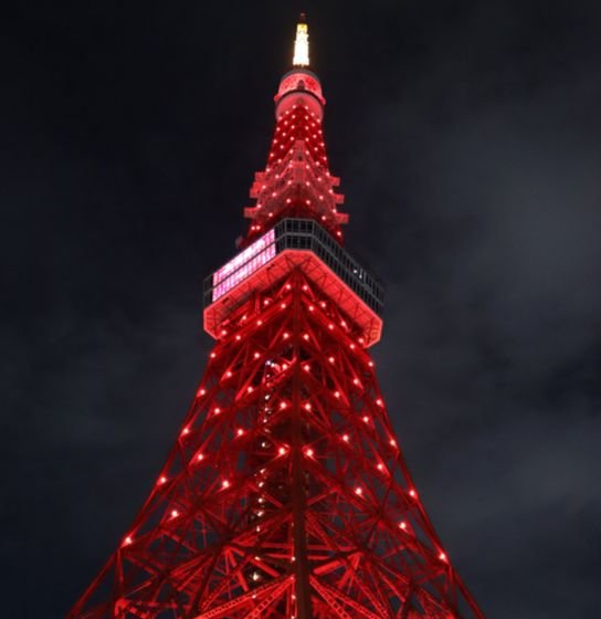 일본 도쿄 타워 전경. 신화통신=연합뉴스