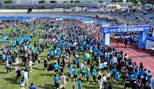 사진=제18회 반기문마라톤대회