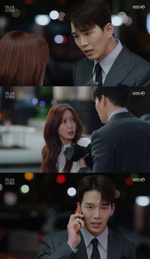 KBS 2TV ‘미녀와 순정남’ 캡처