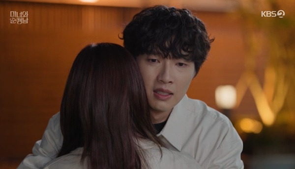 KBS 2TV ‘미녀와 순정남’ 캡처