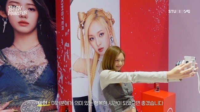 YG엔터테인먼트 제공