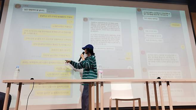 민희진 어도어 대표가 지난 25일 서울 서초구 한국컨퍼런스센터에서 하이브 경영권 탈취 시도와 관련한 배임 의혹에 긴급기자회견을 갖고 박지원 하이브 CEO와 나눈 카톡을 공개하고 있다. 뉴스1