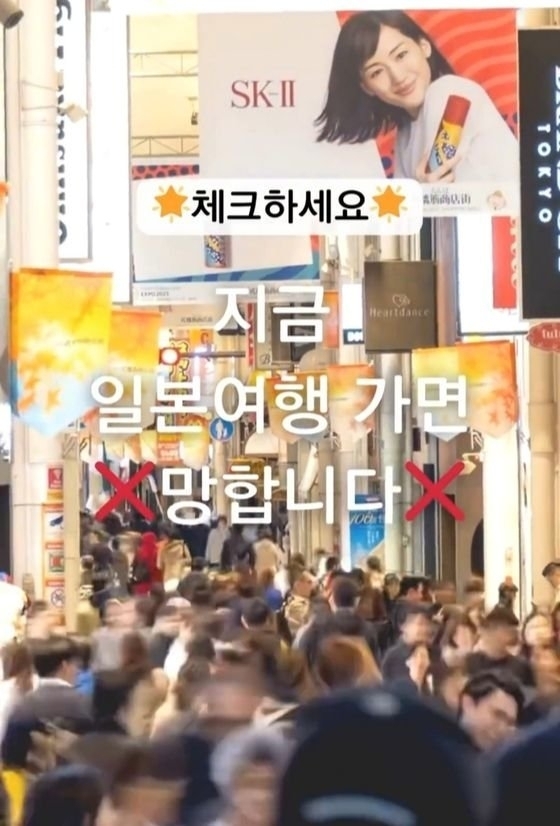 일본 여행 정보를 소개하는 한 네티즌이 게시한 일본의 골든위크 관련 영상. 인스타그램 캡처