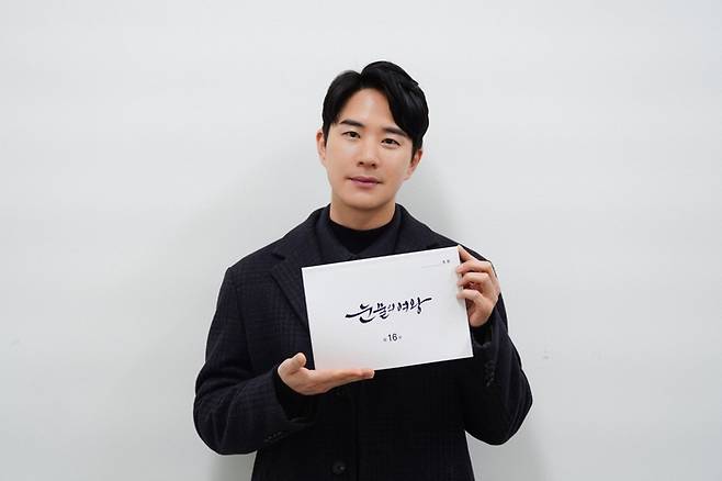 tvN 토일드라마 ‘눈물의 여왕’ 문태유. 굿맨스토리