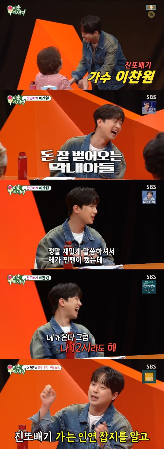 티브이데일리 포토