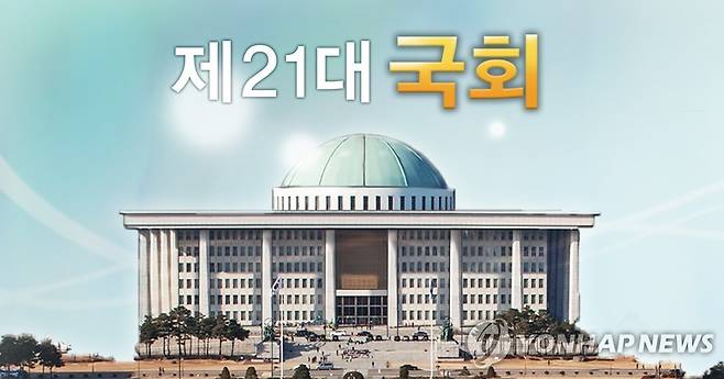 21대 국회 (PG) [김민아 제작] 사진합성·일러스트