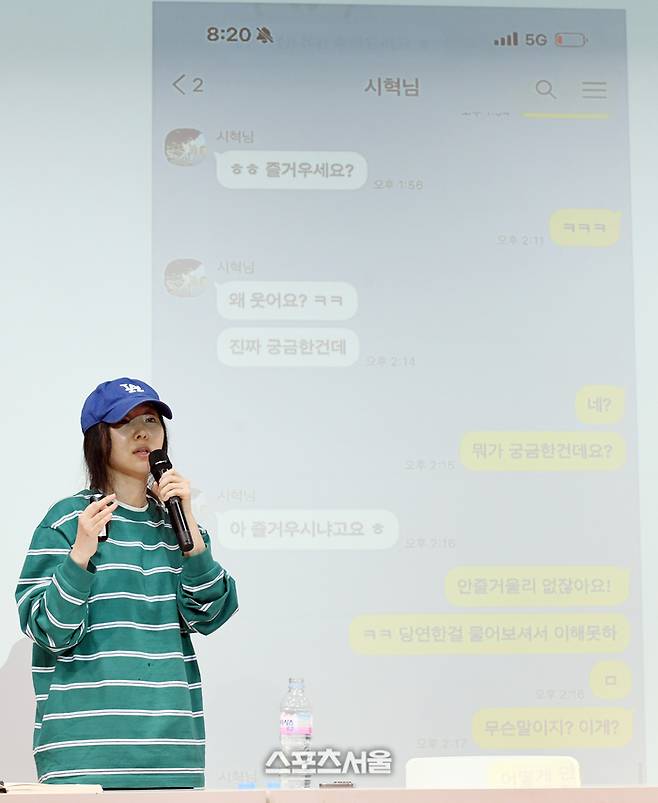 경영권 탈취 시도 의혹을 받고 있는 민희진 어도어 대표가 25일 오후 서울 서초구 한국컨퍼런스센터에서 하이브 방식혁 의장과의 메신저 내용을 공개하면서 기자회견을 하고 있다. 2024. 4. 25. 박진업 기자 upandup@sportsseoul.com