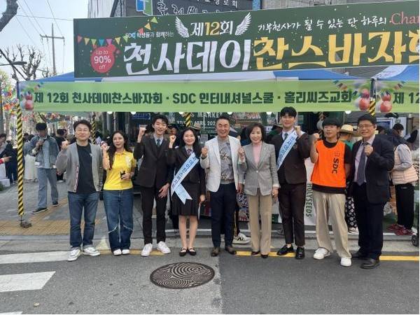 홀리씨즈교회 교회학교 SDC 인터내셔널스쿨이 27일 '제12회 천사데이 찬스바자회'를 열었다. 이날 행사를 주최한 서대천 홀리씨즈교회 담임목사(왼쪽에서 다섯 번째)와 현장에 방문한 이숙자 서울시의회 기획경제위원장(오른쪽에서 네 번째)이 학생, 교인들과 함께 파이팅을 외치고 있다.(사진제공=홀리씨즈교회)