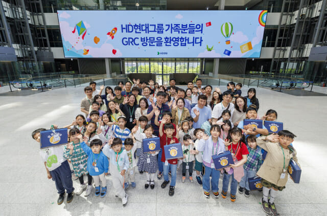 HD현대가 최근 판교 HD현대 글로벌R&D센터(GRC)에서 임직원 가족초청행사를 진행했다. (사진=HD현대)