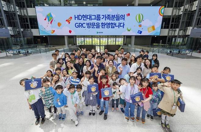 HD현대가 최근 판교 HD현대 글로벌R&D센터(GRC)에서 임직원 가족초청행사를 진행했다. 사진제공=HD현대