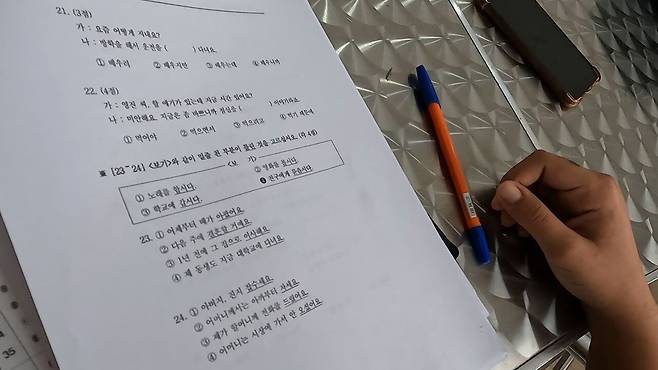 한글학교에서 현지 학생이 한국어 시험 문제를 교재 삼아 공부하고 있다. /연합뉴스