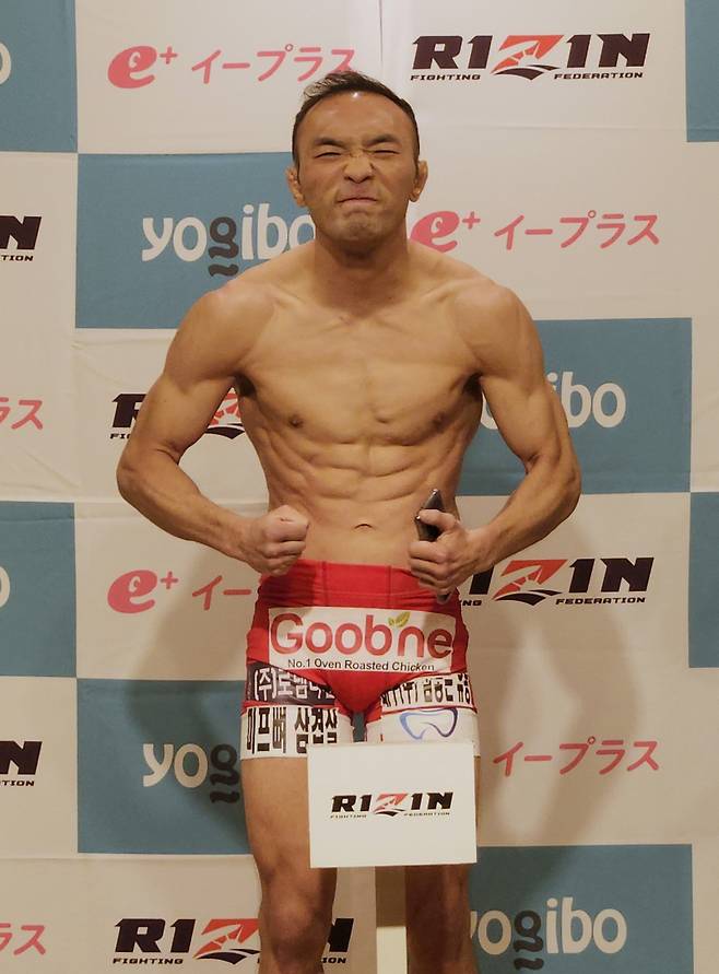 김수철. 사진=로드FC