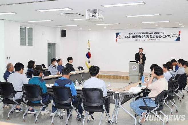 충남도 농업기술원은 29일 기술원에서 과수화상병 발생 상황 모의훈련을 실시했다. 