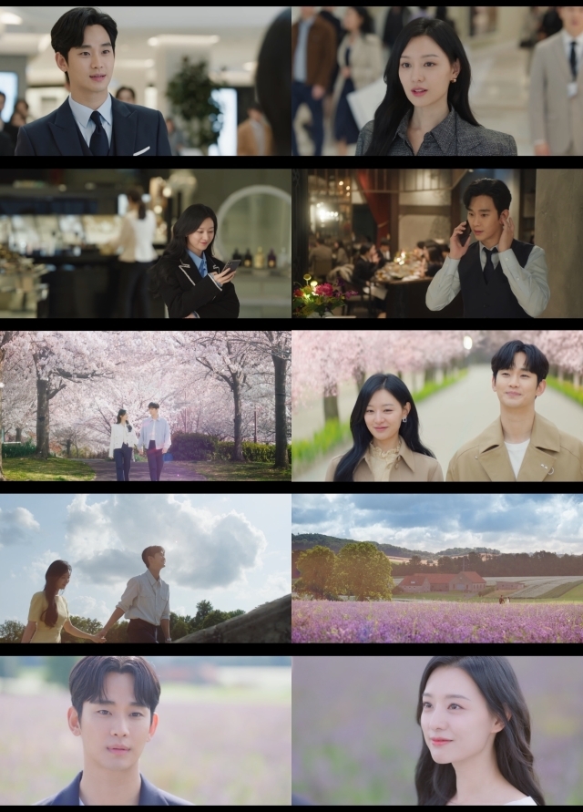 tvN 토일드라마 '눈물의 여왕'. / tvN 토일드라마 '눈물의 여왕' 영상 캡처