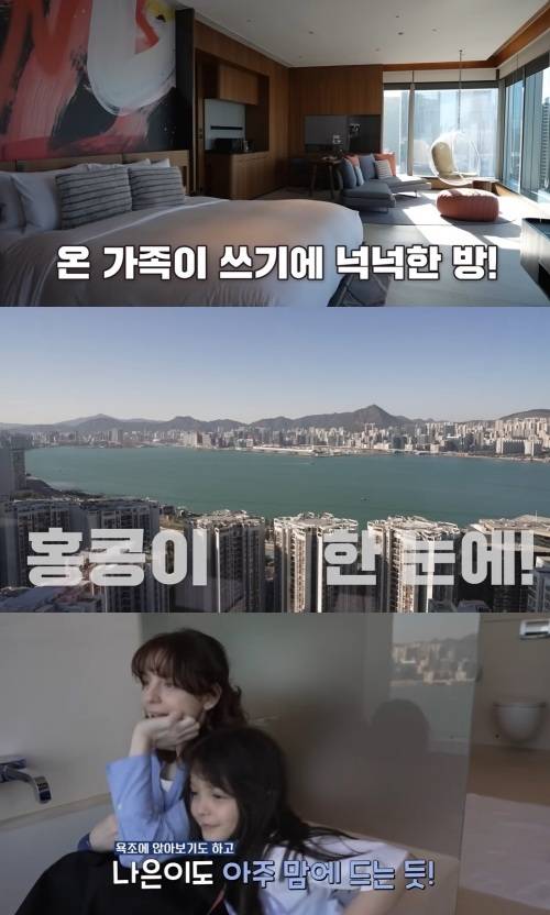 사진=안나와 나은이/‘캡틴 파추호’ 채널 캡처