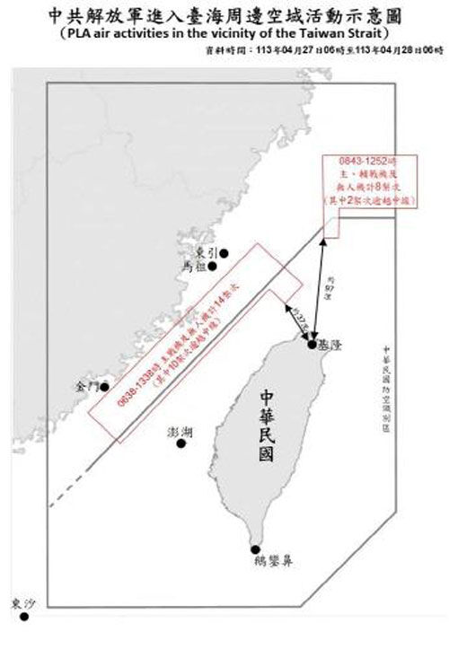 중국 군용기의 비행 항로 (사진=타이완 국방부 캡처, 연합뉴스)