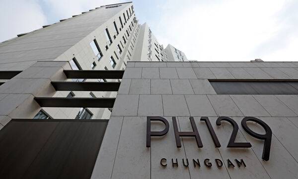 서울 강남구 청담동에 위치한 더 펜트하우스 청담. /연합뉴스