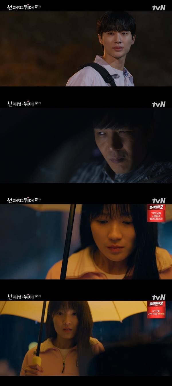 선재 업고 튀어/ 사진=tvN 선재 업고 튀어