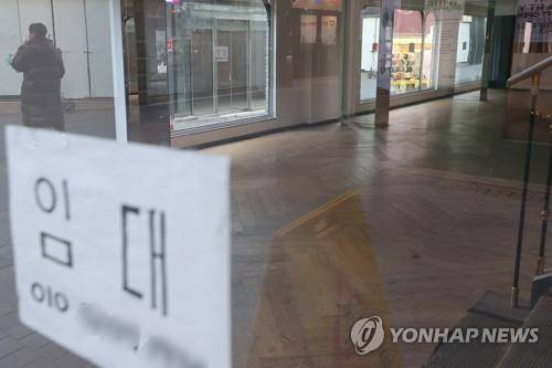 서울시내 빈 상가에 임대 안내문이 붙어있다. [연합뉴스 자료사진]