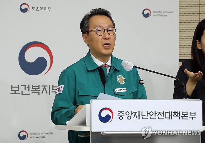 의사 집단행동 중대본 브리핑하는 박민수 2차관 (세종=연합뉴스) 배재만 기자