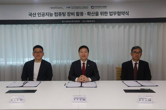 좌측에서부터 4번째 리벨리온 박성현 대표, 5번째 한국정보통신기술협회 손승현 회장, 6번째 한국컴퓨팅산업협회 김진택 국장이다. 사진=리벨리온