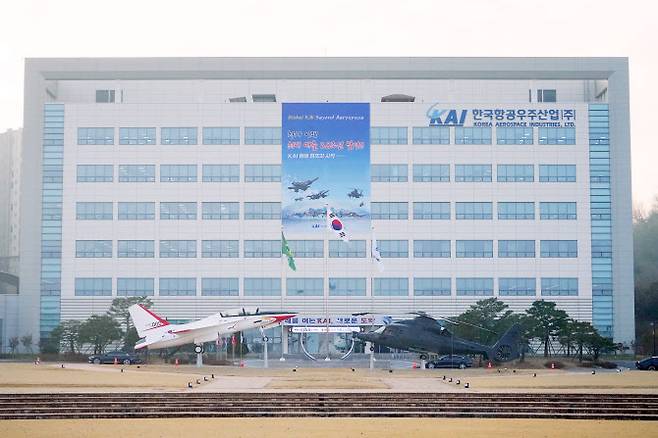 한국항공우주산업(KAI) 본관 전경.(사진=한국항공우주산업)