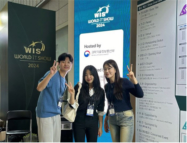 한국외대 GTEP사업단원들이 ‘2024 월드IT쇼’에 참가해 기념사진을 촬영하고 있다. (사진 제공=한국외대)
