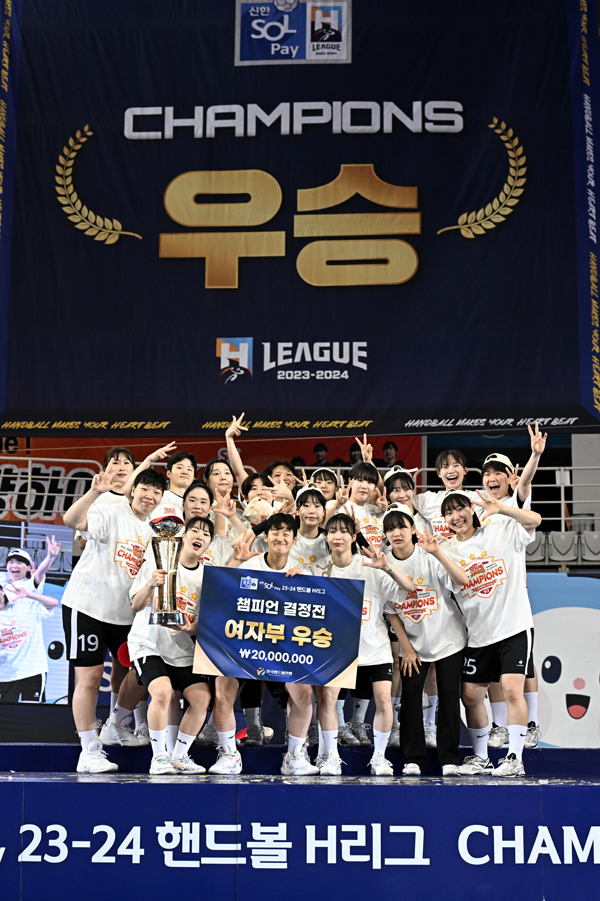 신한 SOL페이 23-24 핸드볼 H리그 여자부 통합 우승을 차지한 SK슈가글라이더즈, 사진 제공=한국핸드볼연맹