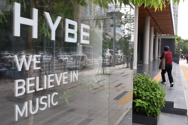 30일 서울 용산구 하이브 사옥의 모습. / 뉴스1