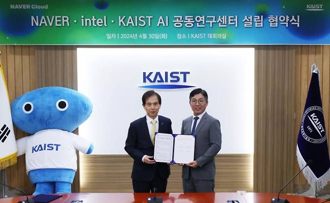 이광형 KAIST 총장(왼쪽)과 김유원 네이버클라우드 대표이사가 30일 KAIST 대전 본원에서 'NAVER·intel·KAIST AI 공동연구센터’ 설립 업무협약식을 하고 있다. KAIST 제공.