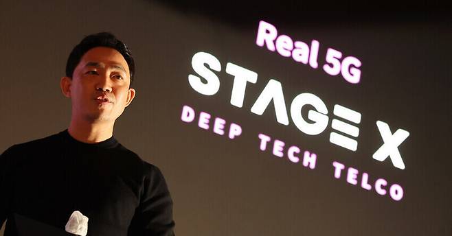 서상원 스테이지엑스 대표가 지난 2월7일 서울 여의도 페어몬트호텔에서 사업전략을 소개하고 있다. 연합뉴스