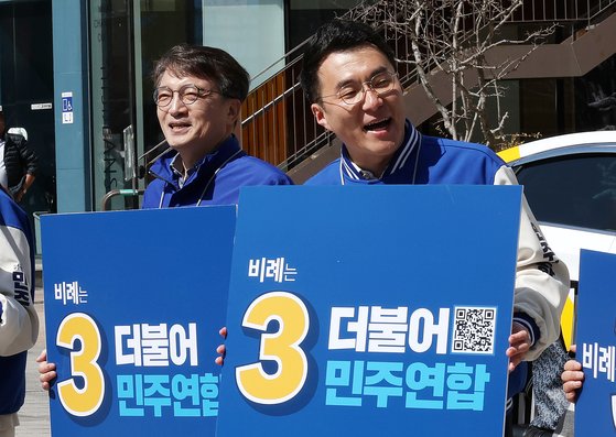 김의겸 더불어민주연합 공동상임선대위원장과 김남국 더불어민주연합 의원이 지난달 31일 서울 명동거리에서 유권자들을 향해 거리인사를 하고 있다. 뉴스1