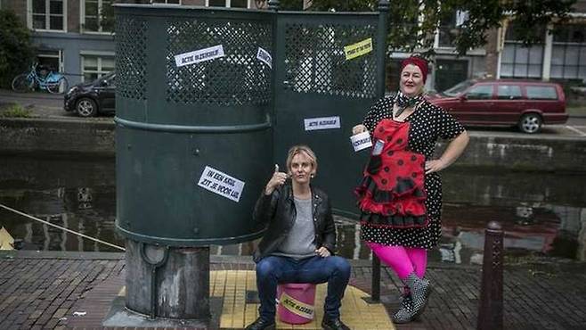 네덜란드 여성들이 ‘여성도 남성 소변기에 소변을 봐야 한다’는 판사의 판결에 항의하는 시위를 하고 있다. 암스테르담 관광소개사이트 ‘왓츠업 위드 암스테르담’ 홈페이지 갈무리
